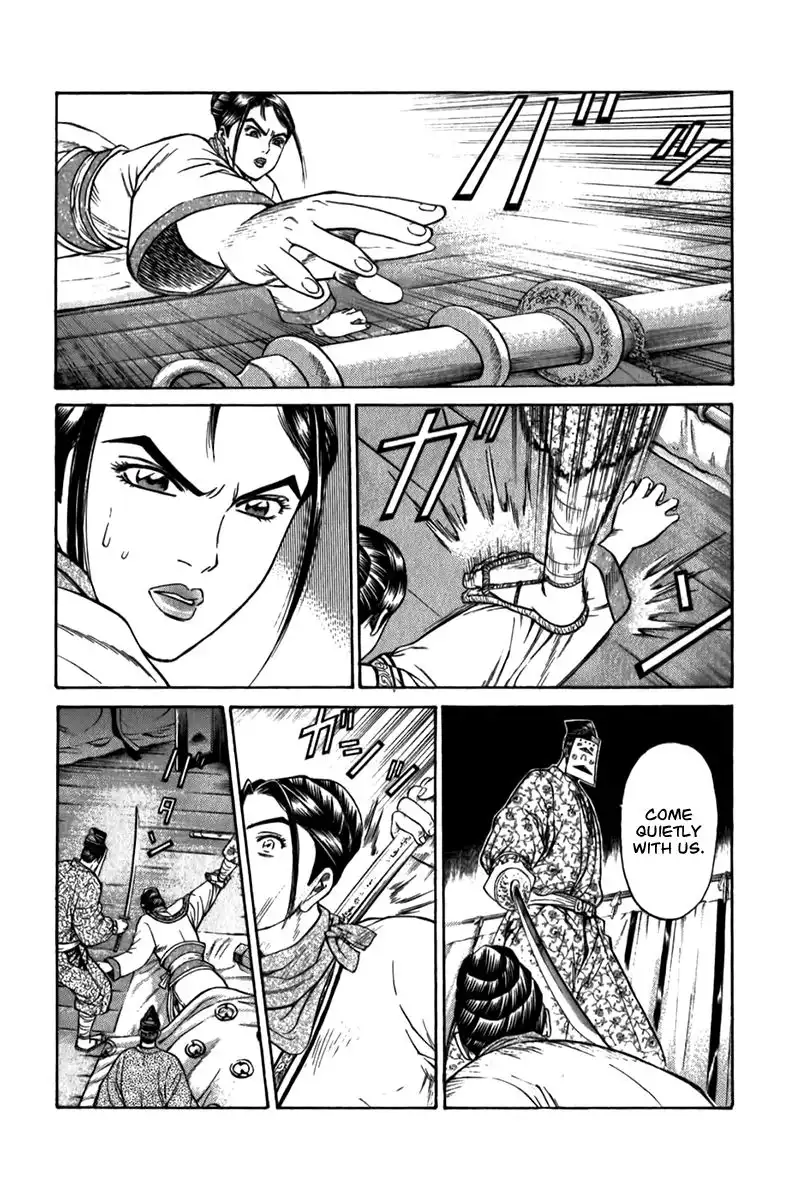 Shana oh Yoshitsune Chapter 57 56